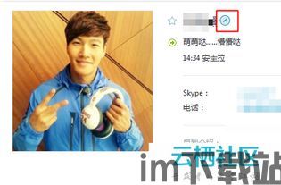 skype可以改稱呼嗎,个性化沟通体验