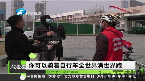 卡在窗户的女孩游戏手机版 