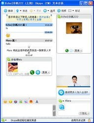 Skype是语音吗,跨越时空的语音沟通桥梁