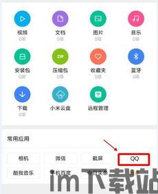 中国版whatsapp下载到手机号码,畅享便捷沟通新体验