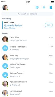 skype手机版好用吗,体验如何？