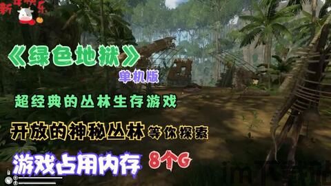 模拟建造森林游戏官中文版2024下载官网版 