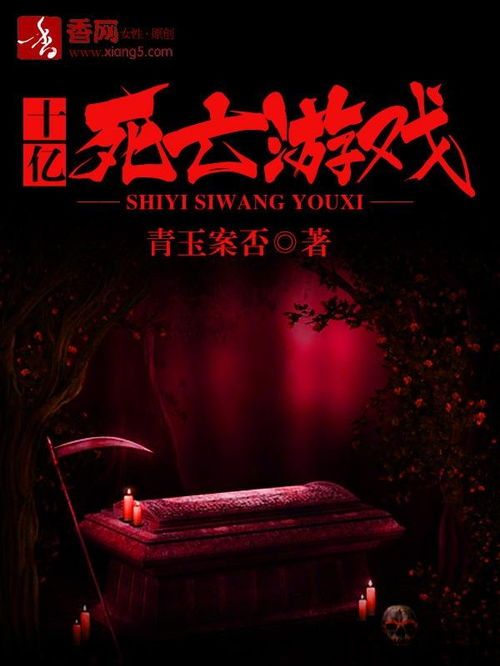 背水一战永不死亡游戏中文版手机下载安装 