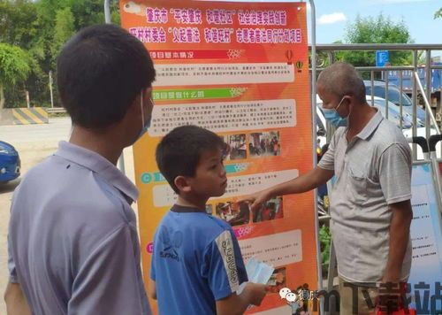 学习法制 