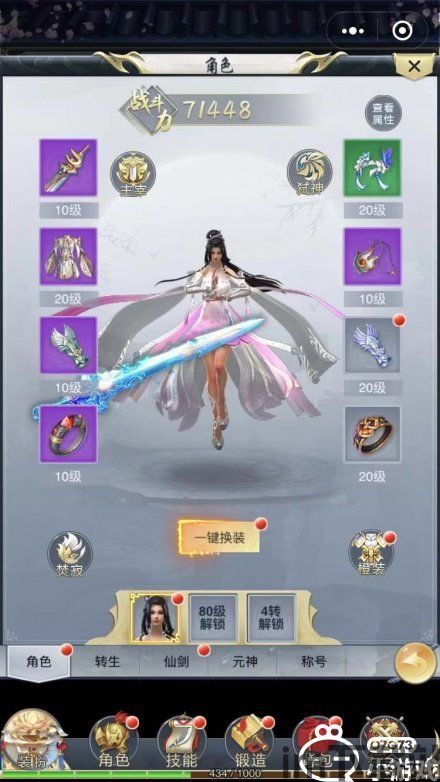 察言观色游戏中文版 