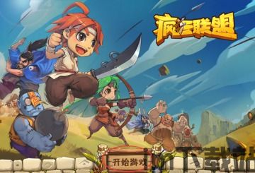 空战联盟游戏 