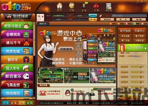 dotamax游戏论坛软件手机安卓最新版2024下载官方版v4.4.40 