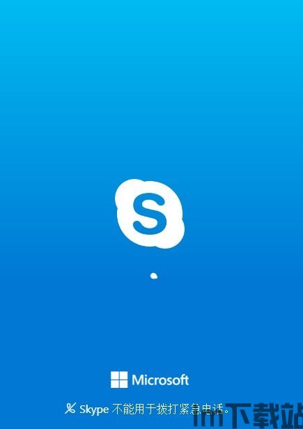 skype老是要更新,Skyp