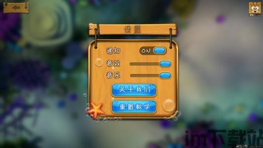 泡泡大作战游戏手机游戏 