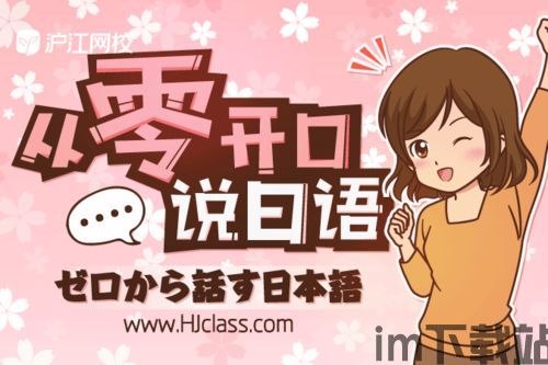 大智慧英语课堂 