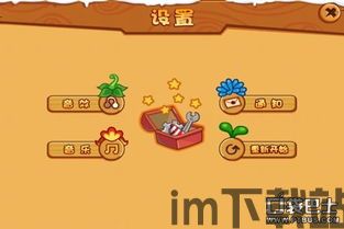 拖拉机驾驶耕种中文版下载安卓版 