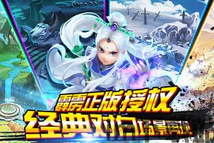 霹雳动漫 