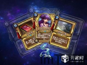 永恒的卡牌游戏最新版 