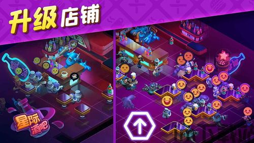 夜猫圈酒吧 *** 下载app 