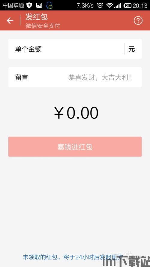 背水一战永不死亡游戏中文版手机下载安装 