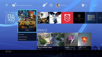 PS4模拟器手机版 