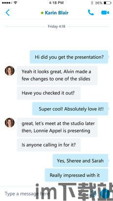 skype会议时间调整,高效沟通新策略解析