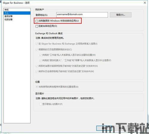 skype关提示音,Skype提示音背后的故事(图2)