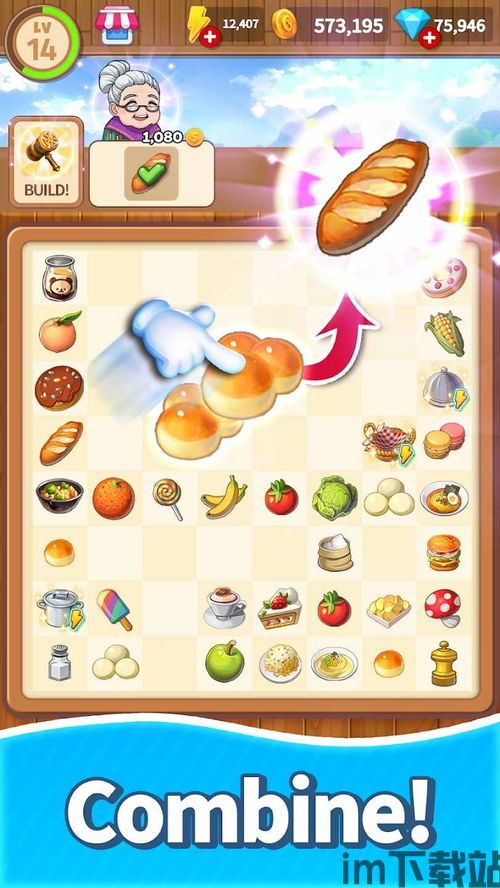 合并甜食游戏,探索合并甜食游戏