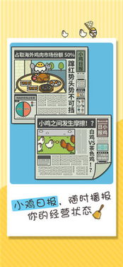 小辣鸡分垃圾 