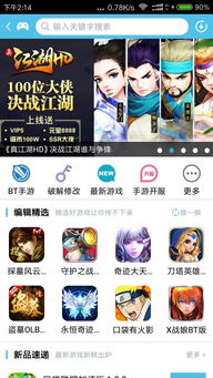 绿色兵团单机游戏下载 