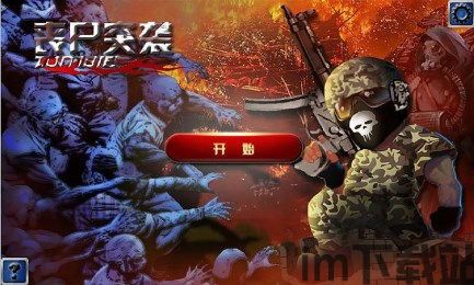 士兵突击游戏旧版 