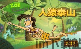 17369妖气山游戏交易服务平台 