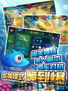 鲨鱼游戏交易 