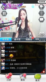 nightgamer游戏网瘾少女 