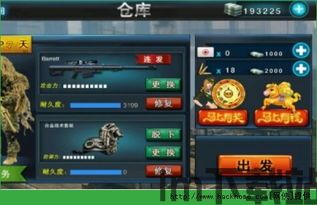 百分百游戏网app下载 