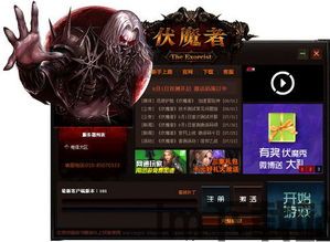 大众点评官方版下载 