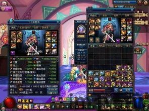 什么什么里奥冒险 