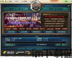 逃脱游戏特鲁利 