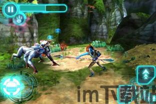 阿凡达世界游戏正版中文版 