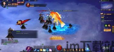 免费小说书城网页版 (图2) 免费小说书城网页版 (图2)