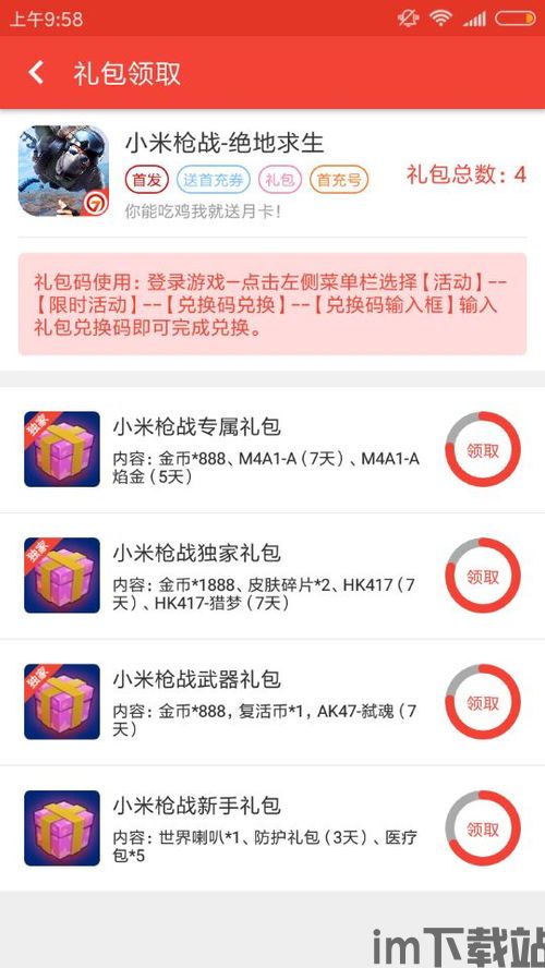游戏代练接单 (图2) 游戏代练接单 (图2)