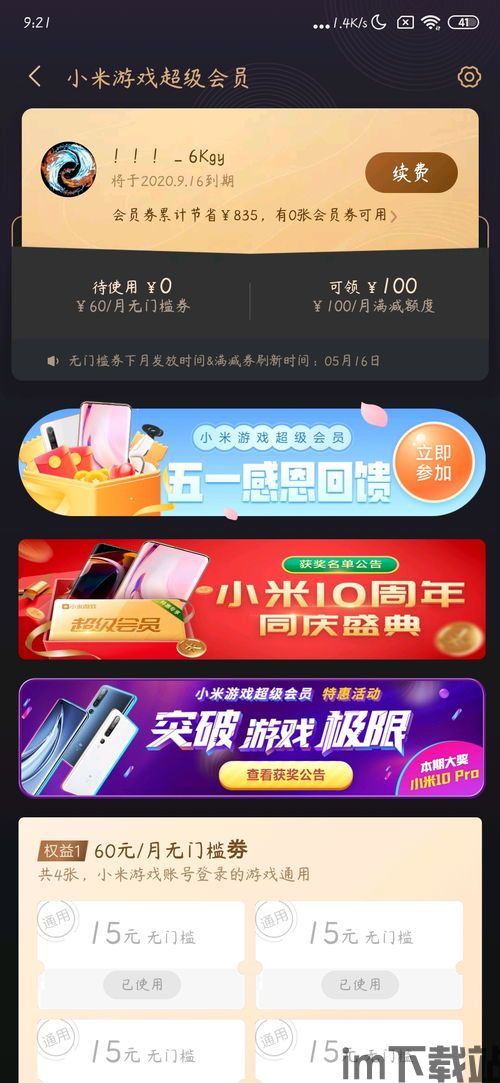 游戏代练接单 (图3) 游戏代练接单 (图3)
