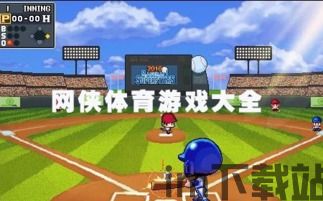 上班玩游戏是不可能的 