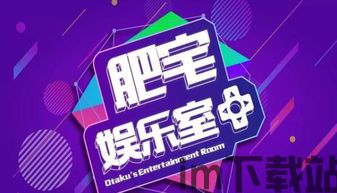 猪王dnf手游补丁 (图2) 猪王dnf手游补丁 (图2)