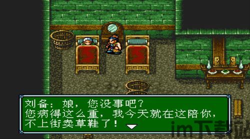 fc游戏模拟器安卓版 