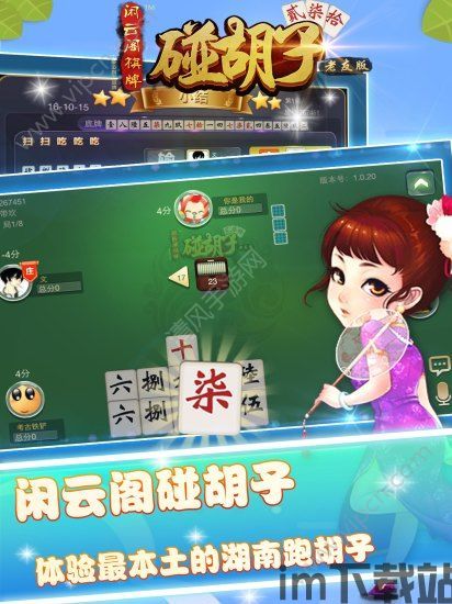 阿尔法王牌游戏下载正版 (图3)