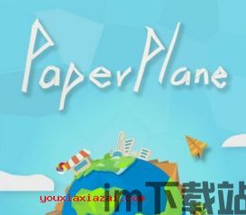 纸飞机app安卓下载最新版本(纸飞机下载app官网),畅享便捷飞信体验