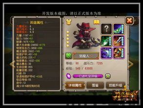 刀塔传奇新英雄,战局风云再起