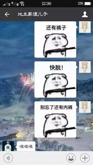抖音游戏夸父追日最新版 