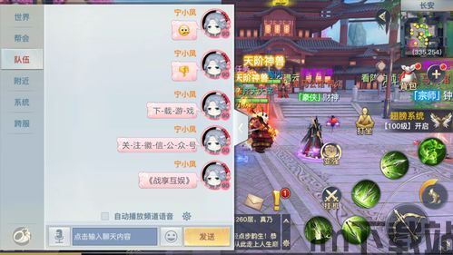 酷爱玩游戏盒子 