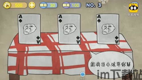 香语小说免费下载 
