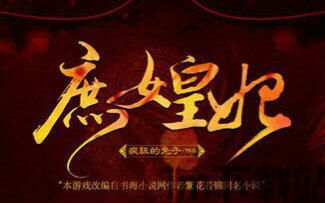 忽然成了万人迷橙光游戏下载 