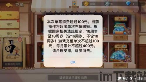 555游戏攻略app安卓免费版 (图3)