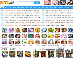 67k小说 