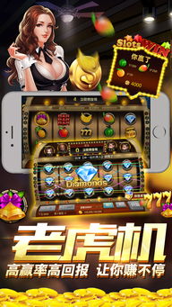 沙威玛传奇游戏无限金币 